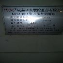 出售07年威海华东万能外圆磨床1432