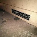 出售2015年陕西秦川外圆磨床ME1332A