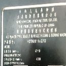 出售汉川HTCK6511X2/13数控双面镗