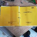 出售：2011年中捷6113/2数显镗床