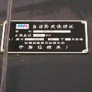 出售AH130