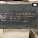 打包出售14东海4米剪板折弯一套