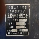 在位便宜出售640吨8000双联折弯机