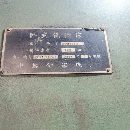 出售2011年中捷TPX6111B镗床