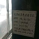 2020年7月出厂的电液折弯机安装少用，主电机伺服，S630系统4＋1.