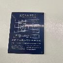 出售:2018年亚威全新数控折弯机 4 1 安装未用 喜欢的联系。