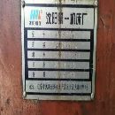 出售：沈阳cw62803000普车一台，配件齐全。