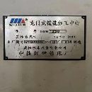 出售：中捷GMB1230龙门加工中心