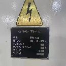 出售：重庆三轴高效ykB3120M滚齿机