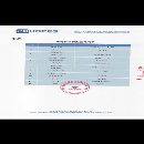 出售：2020年7月出厂剪板机折弯机一套，实际使用6个月，机器很新.