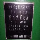 出售全新M2110A数控内圆磨价格便宜