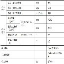 纽威1米双工位卧加