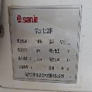 两台微波发生器  3台真空泵 还有冷热交换机 真空炉 管道等打包出.