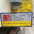 2019年正代精机VMC-1370立加，三菱M80系统，主轴12000.